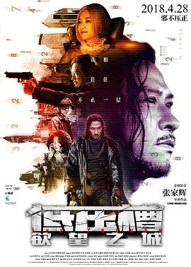 第3集 三个阵营